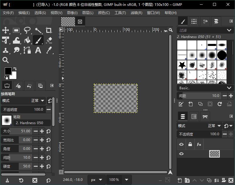 GIMP图像处理工具v3.0.4中文版-神游资源网