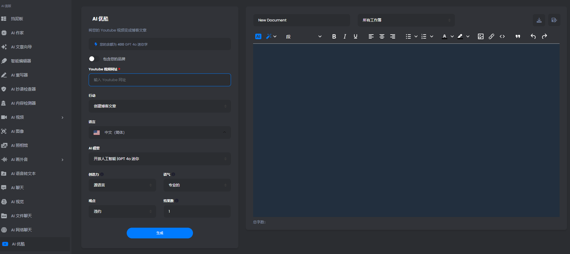 AI 程序源码最新原版，支持多个语言，合适大佬学习