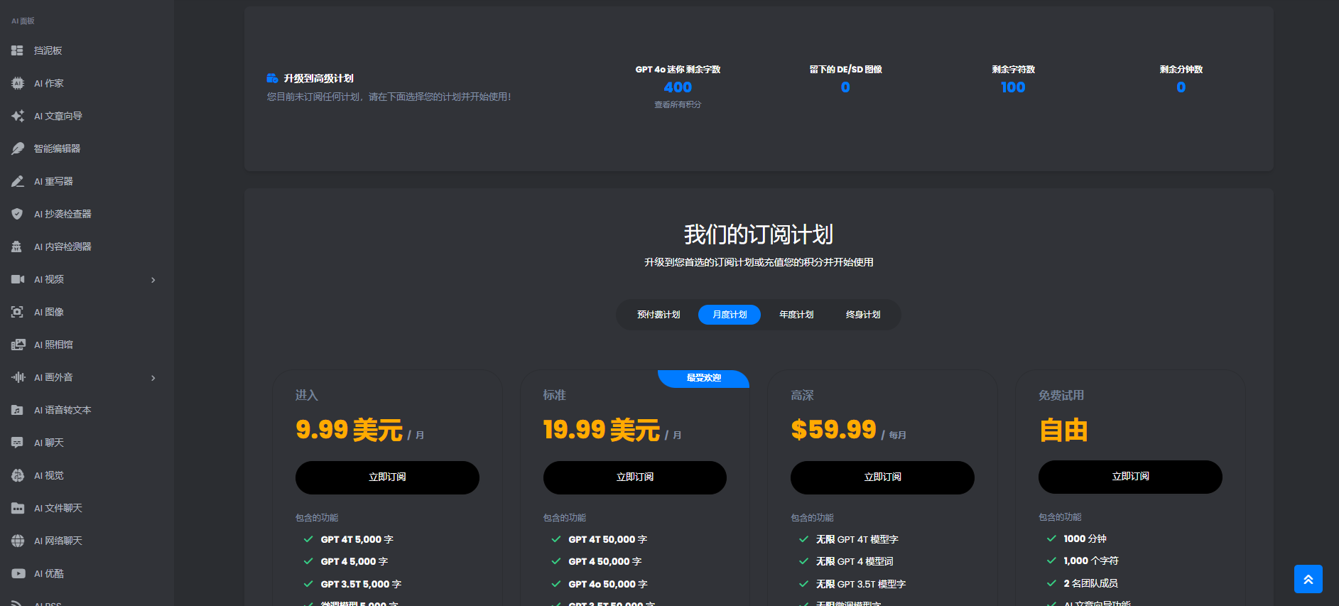 AI 程序源码最新原版，支持多个语言，合适大佬学习