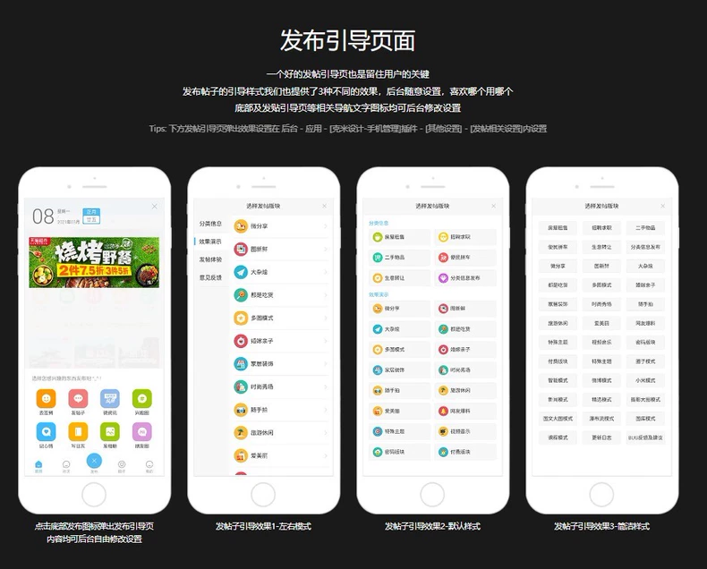 克米设计 APP3.6 和 3.5 模板修复版克米设计 APP 手机版