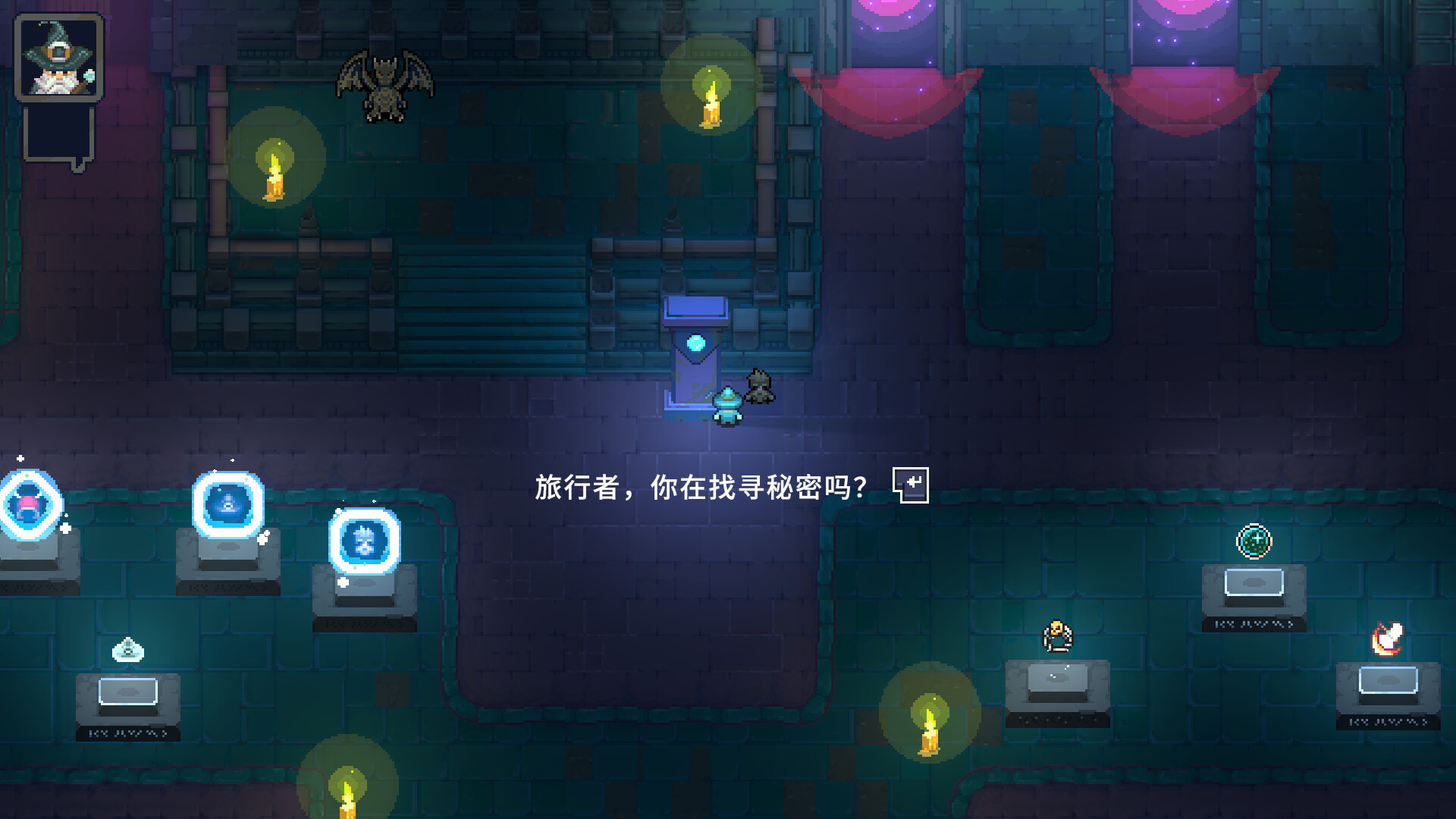 《黑龙魔导士》v16855723中文版-神游资源网-第7张图片