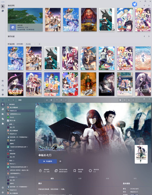 本地游戏管理器 Vnite v4.6.0-神游资源网