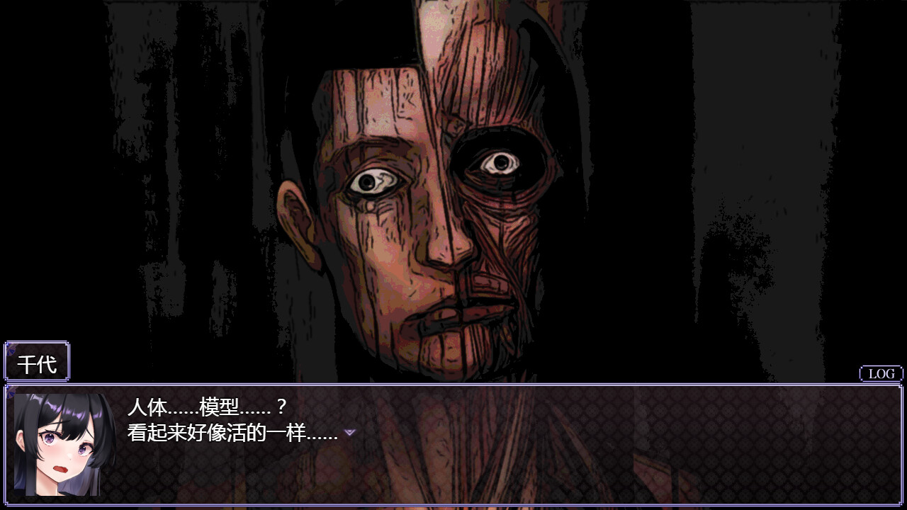 《八千代之结》v1.0.0中文版-神游资源网-第7张图片
