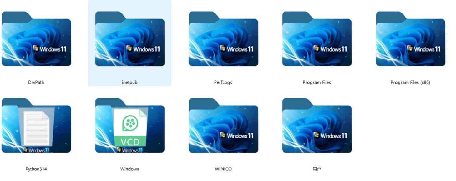 Windows11桌面图标修改之金玉满堂魔改-神游资源网-第6张图片 Windows11桌面图标修改之金玉满堂魔改-神游资源网-第6张图片