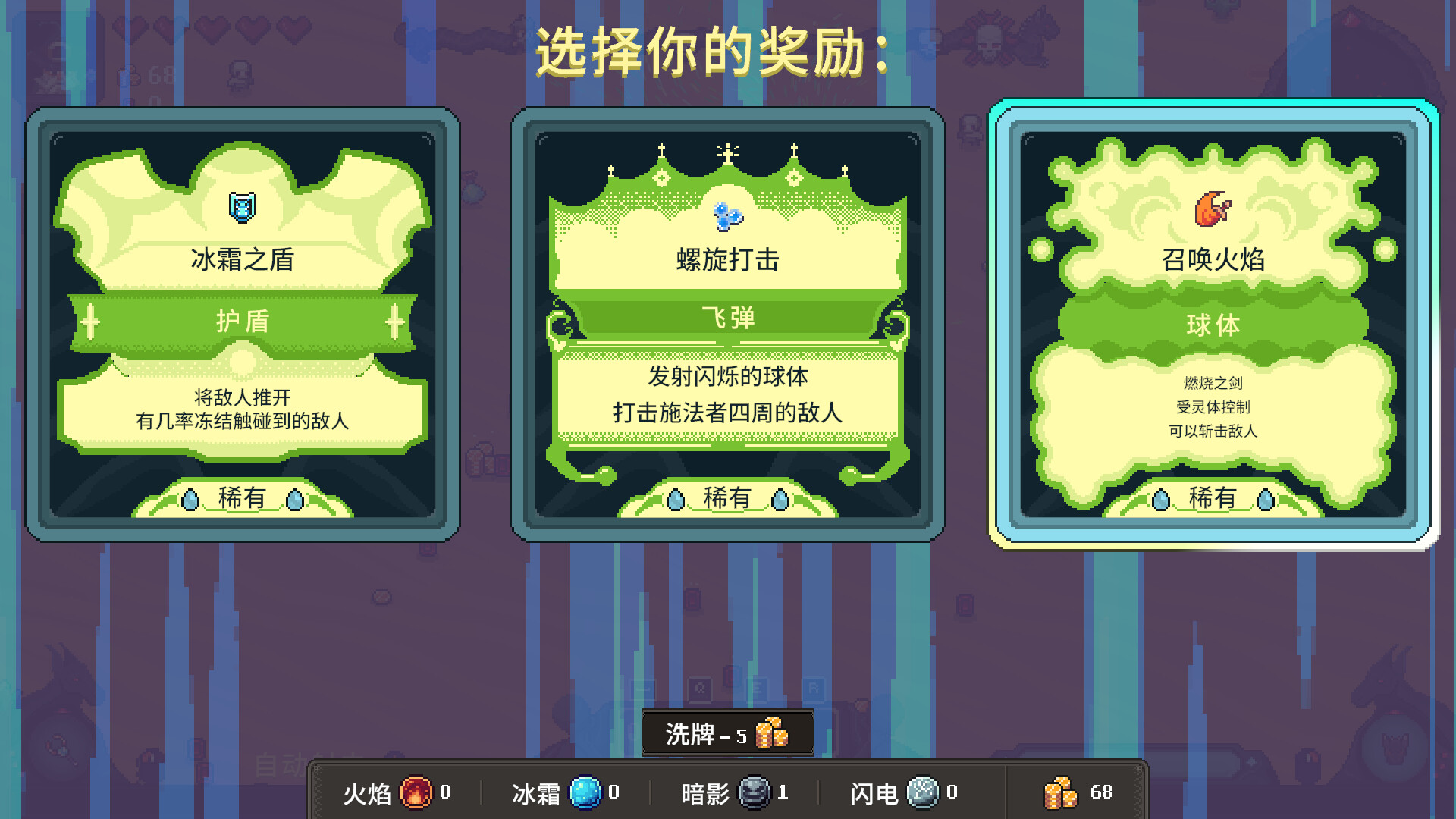 《黑龙魔导士》v16855723中文版-神游资源网-第5张图片