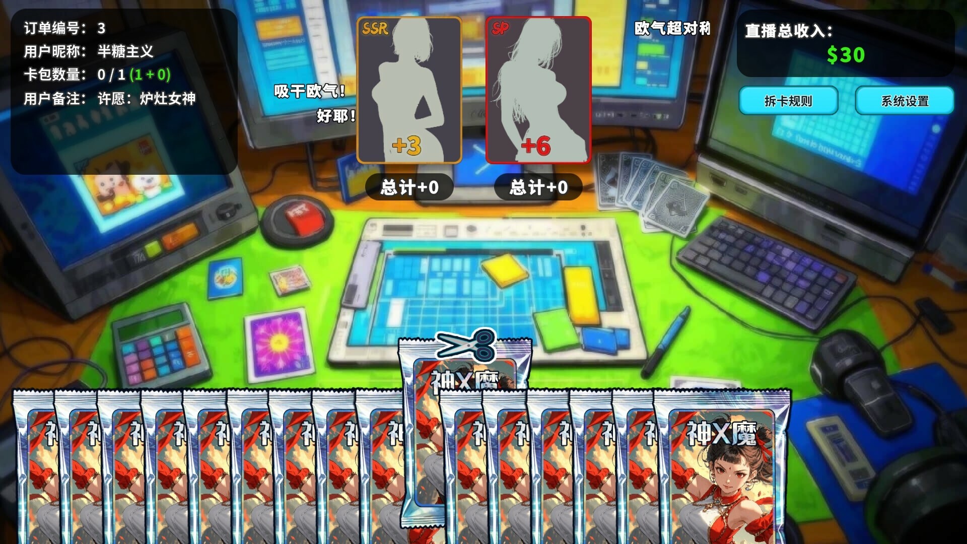 《拆卡模拟器》v1.0.0中文版-神游资源网-第5张图片