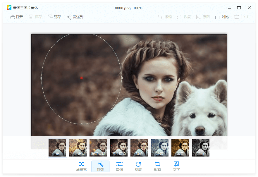 2345看图王v13.4.0.12514 纯净版-神游资源网-第7张图片 2345看图王v13.4.0.12514 纯净版-神游资源网-第7张图片