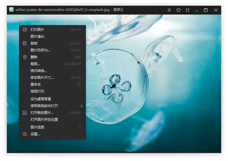 2345看图王v13.4.0.12514 纯净版-神游资源网-第6张图片 2345看图王v13.4.0.12514 纯净版-神游资源网-第6张图片