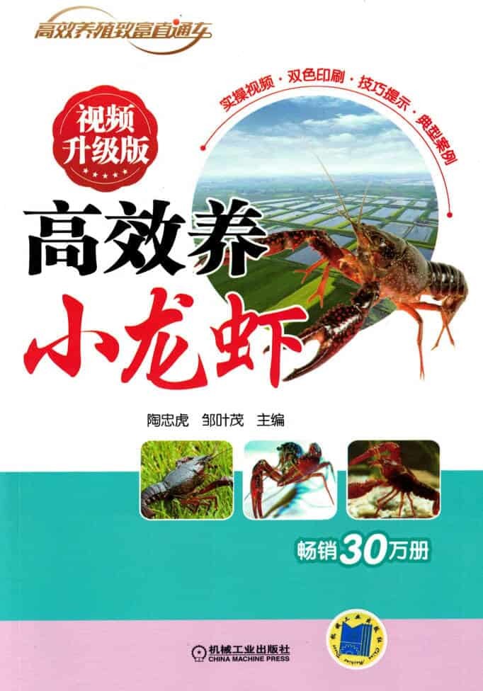返乡就业之家禽养殖技术书籍-神游资源网-第4张图片