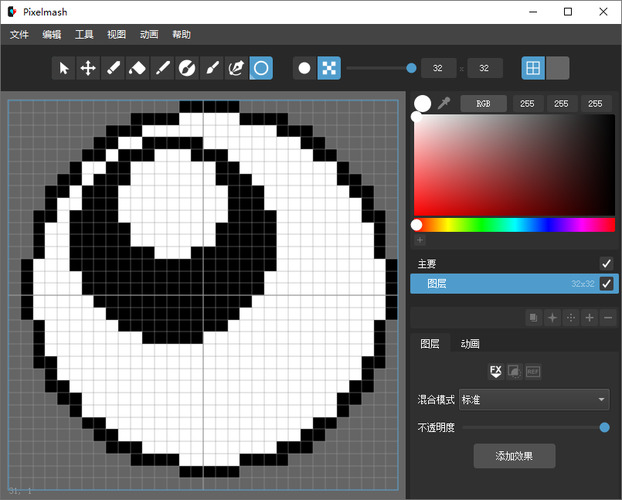 照片转像素Pixelmash 2026.0.0中文绿色版-神游资源网