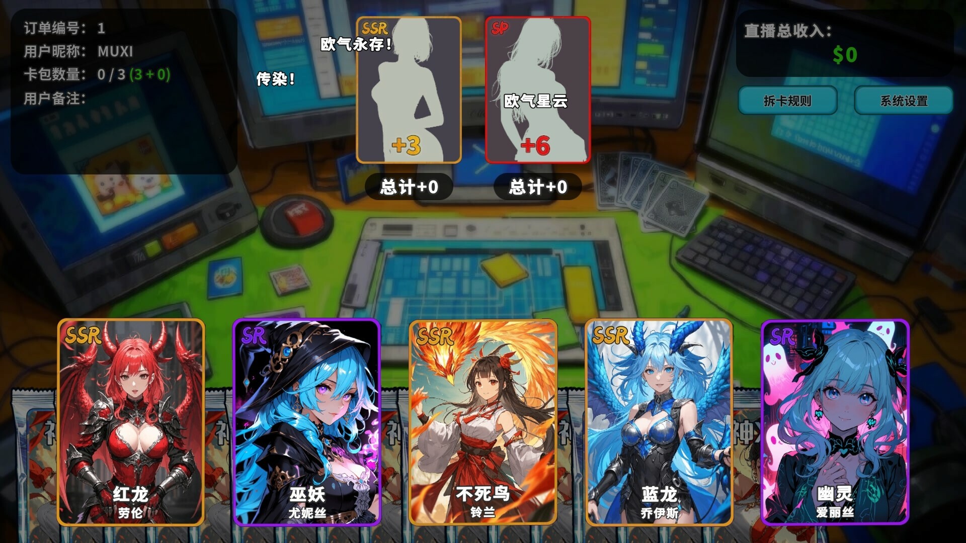 《拆卡模拟器》v1.0.0中文版-神游资源网-第6张图片