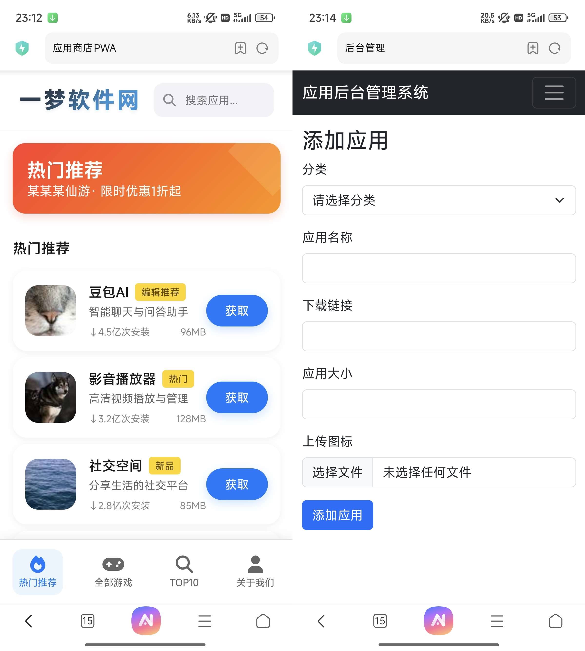 一梦软件库h5端源码打包-神游资源网