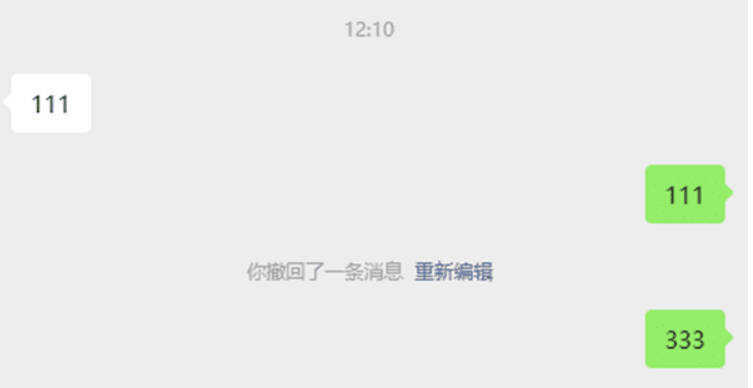 微信QQ抖音防撤回 BetterWX-UI v3.2.1-神游资源网-第6张图片