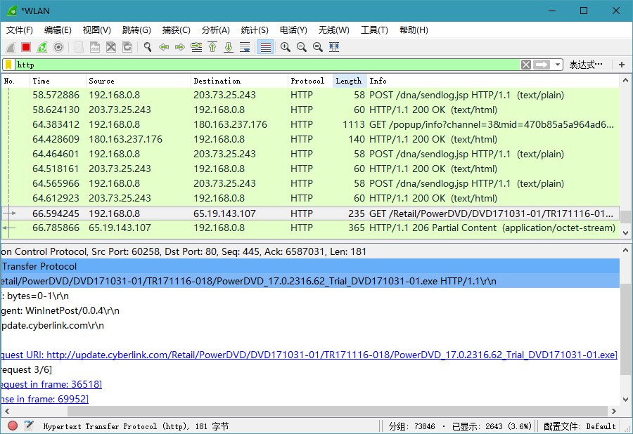 Wireshark v4.6.4绿色便携版-神游资源网-第5张图片