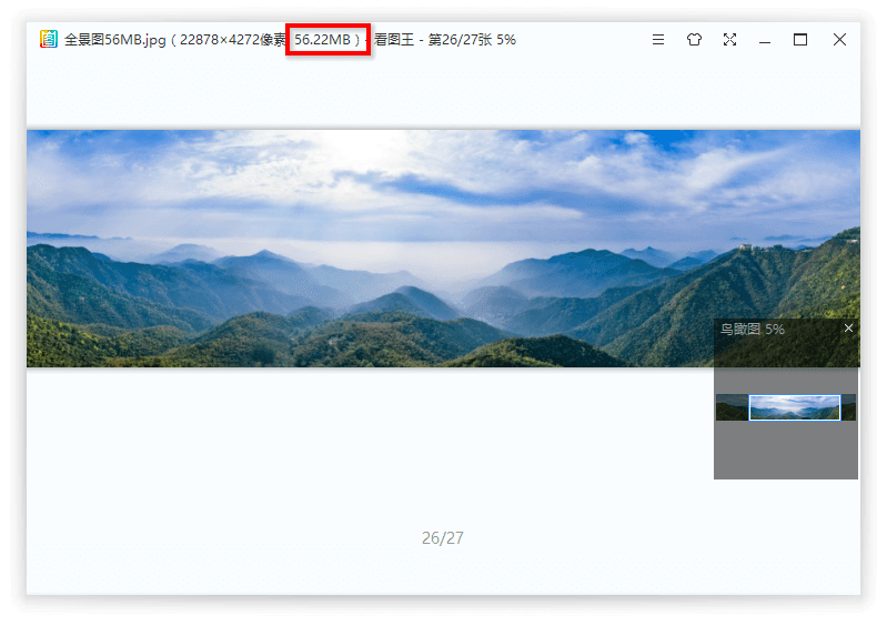 2345看图王v13.4.0.12514 纯净版-神游资源网-第5张图片 2345看图王v13.4.0.12514 纯净版-神游资源网-第5张图片