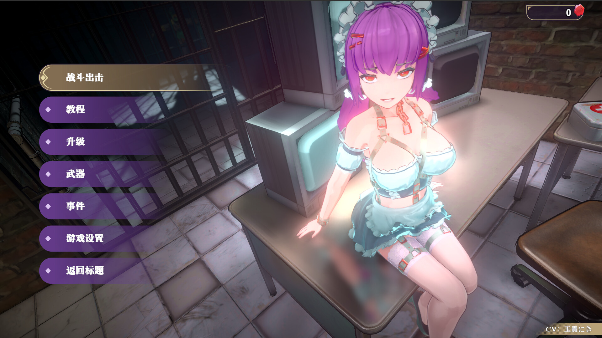 《邪恶屠戮者》v1.0.0中文版-神游资源网-第7张图片 《邪恶屠戮者》v1.0.0中文版-神游资源网-第7张图片