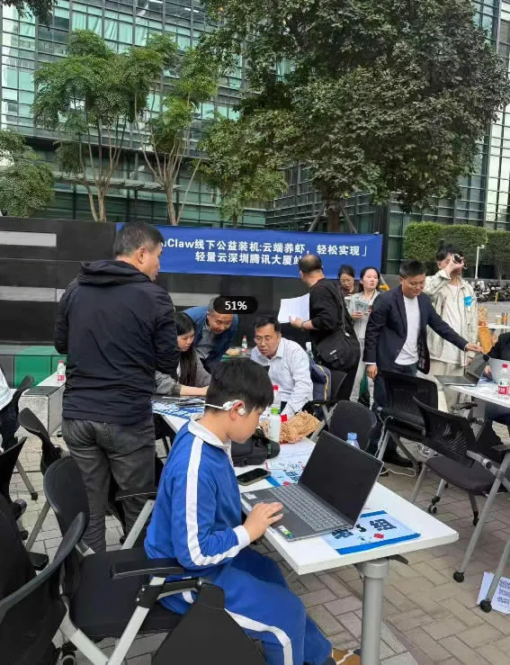 腾讯工程师摆摊免费装 OpenClaw，排队的人有小学生还有大妈