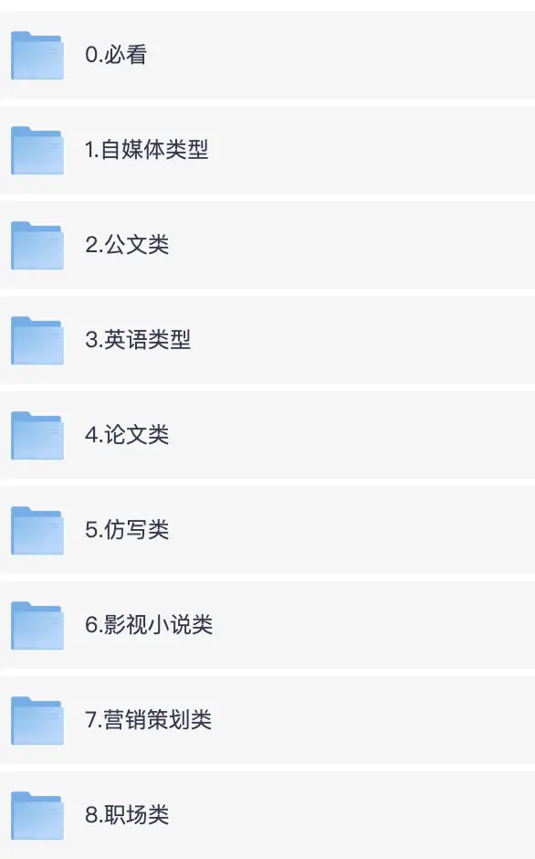 上百款豆包指令与提示词合集,高效创作与对话必备资源-神游资源网