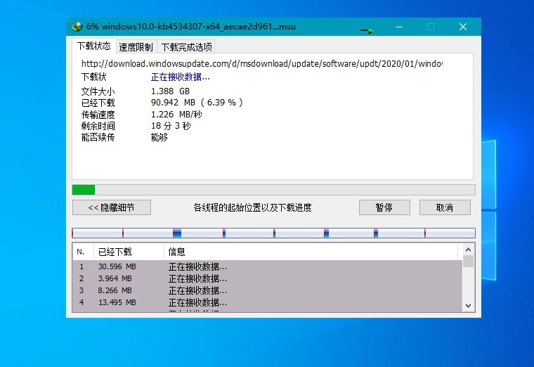 下载利器IDM v6.43.1绿色版-神游资源网-第5张图片 下载利器IDM v6.43.1绿色版-神游资源网-第5张图片