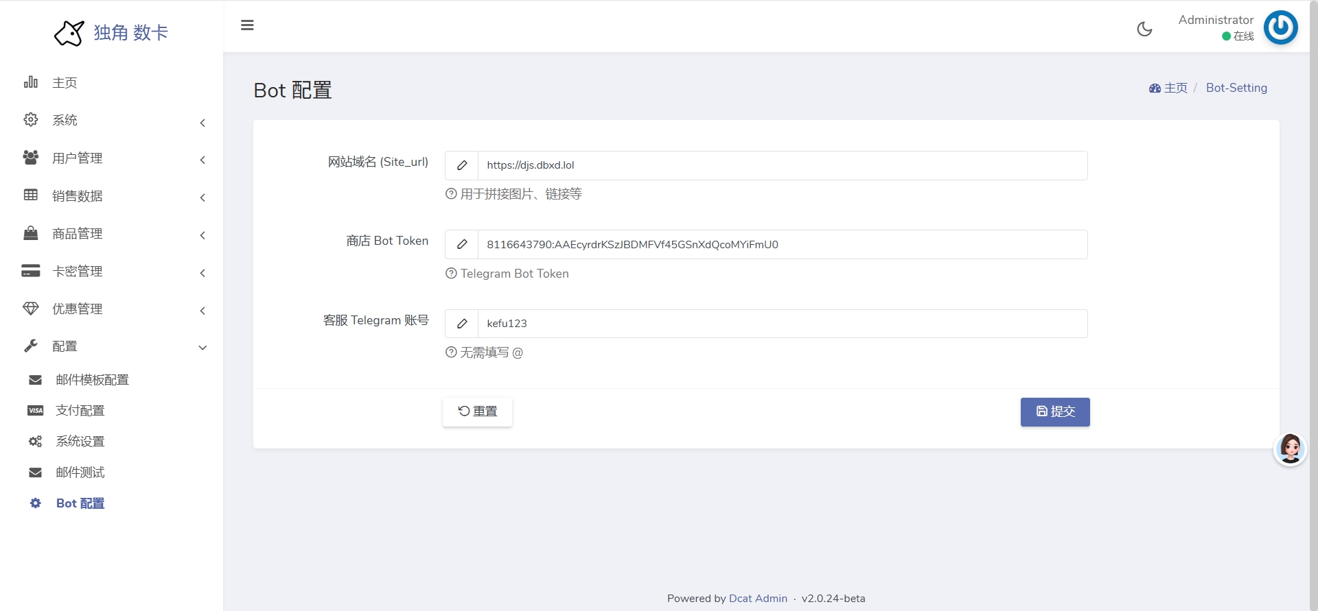 TG 发卡机器人（支持双语 + 用户充值）