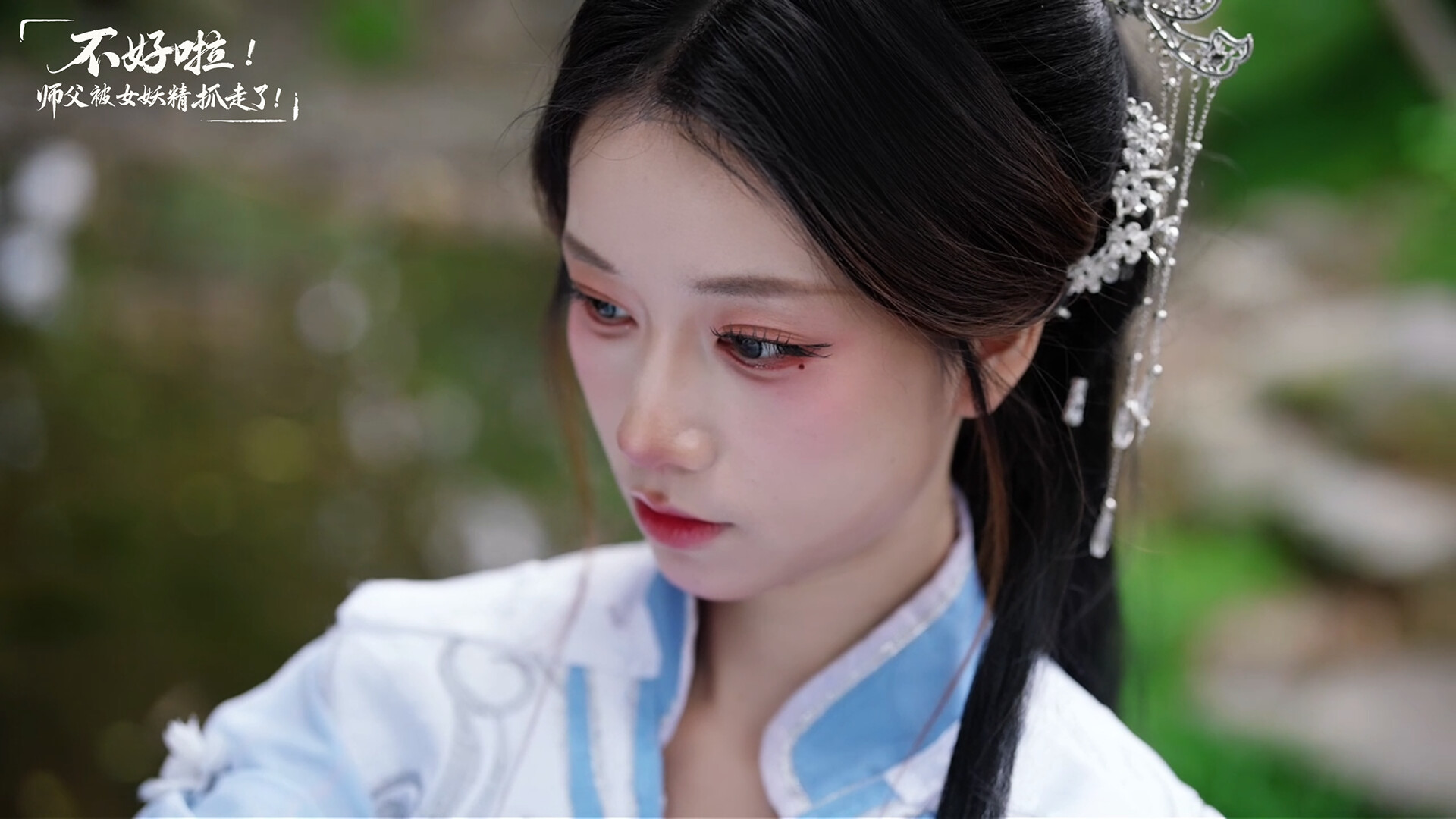 《不好啦!师父被女妖精抓走了!》中文版-神游资源网-第9张图片 《不好啦!师父被女妖精抓走了!》中文版-神游资源网-第9张图片