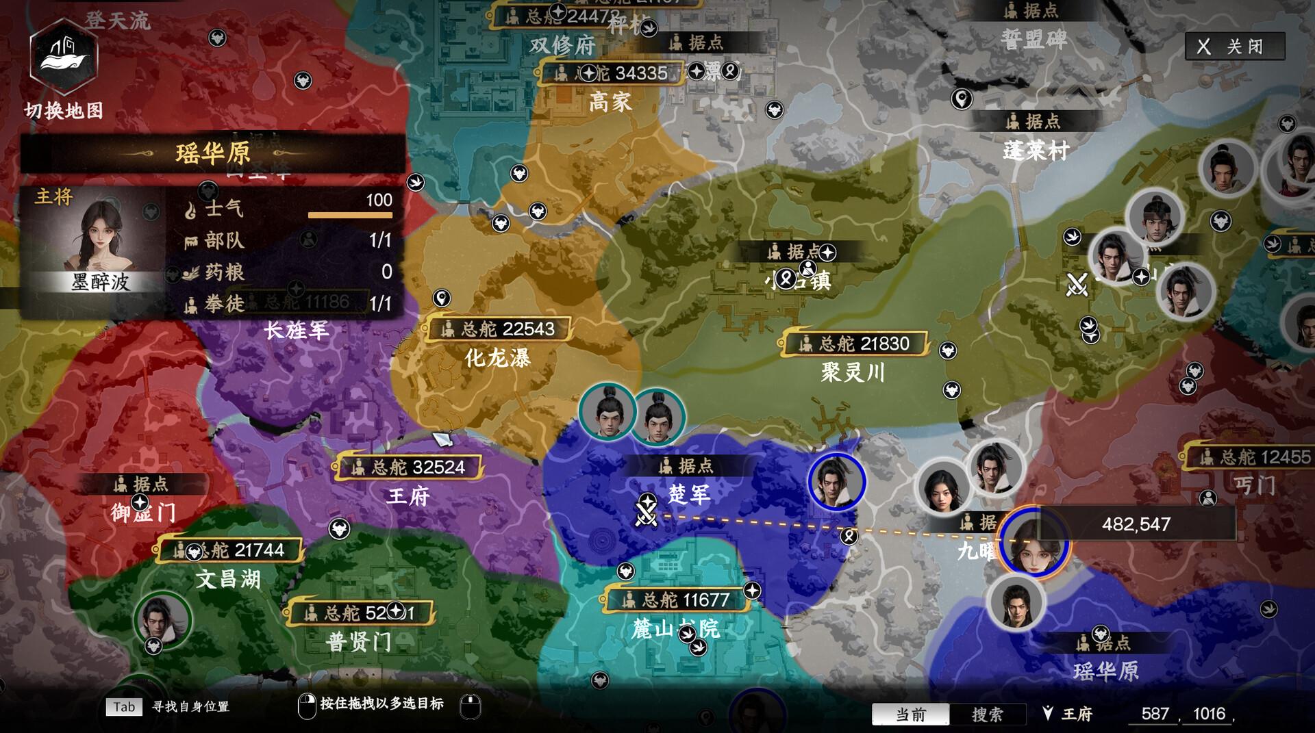 《下一站江湖Ⅱ》中文版-神游资源网-第8张图片