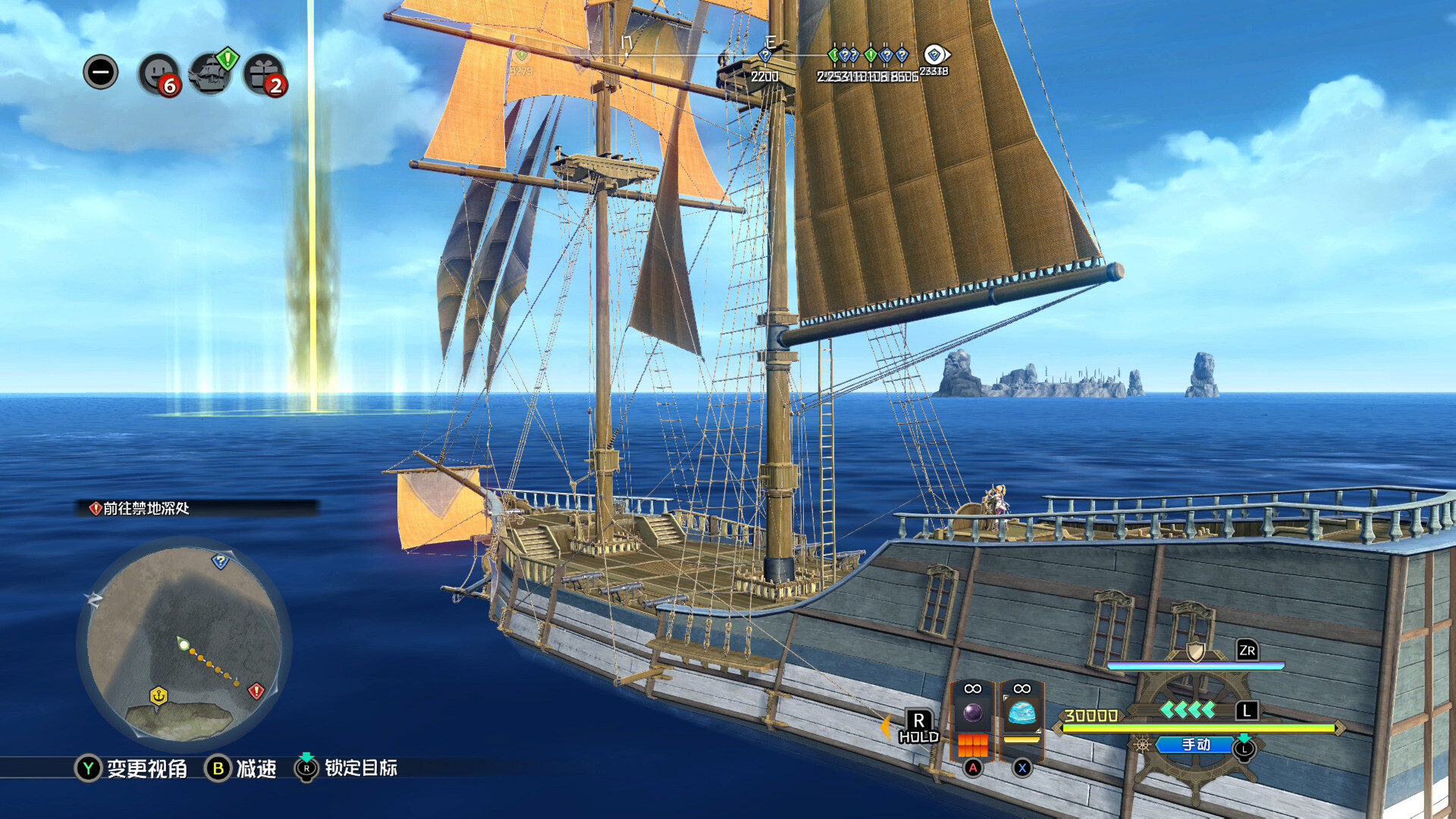 《伊苏X -诺曼荣光-》v1.0.1中文版-神游资源网-第8张图片