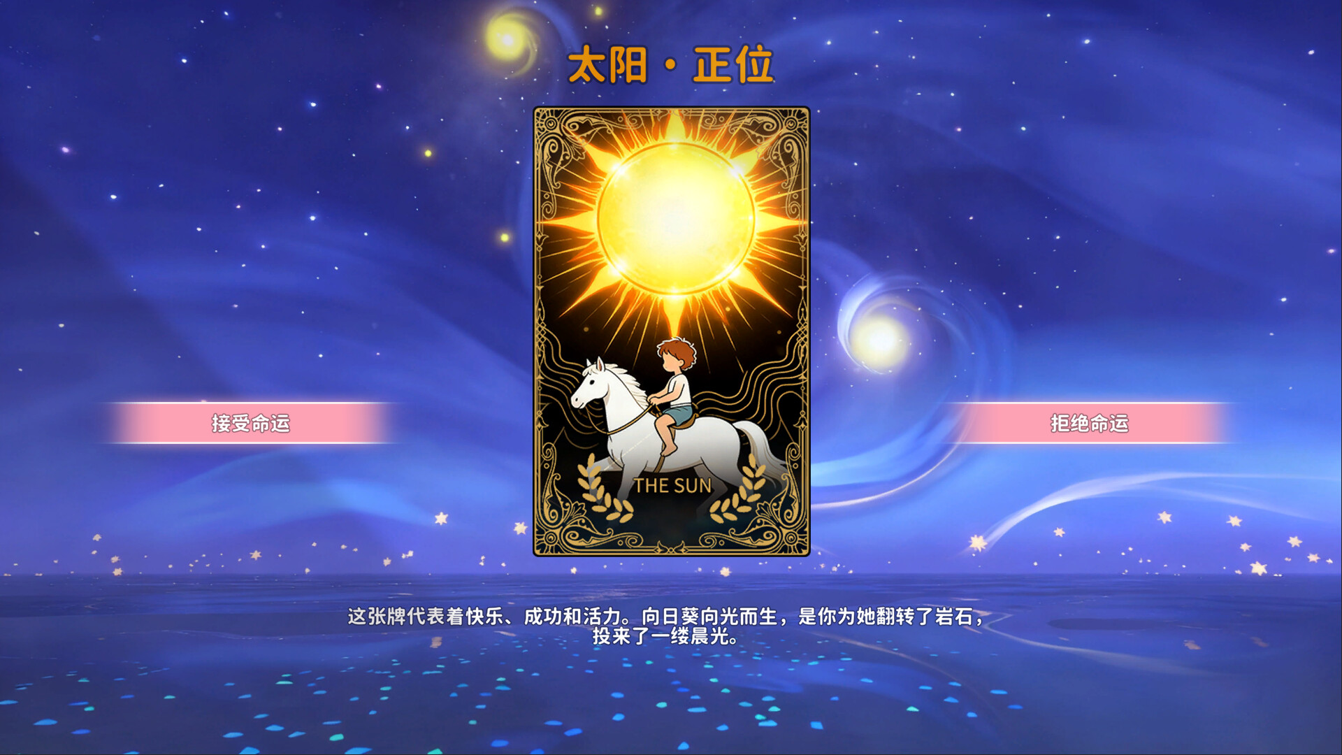 《女神的贴身男仆》中文版-神游资源网-第8张图片 《女神的贴身男仆》中文版-神游资源网-第8张图片