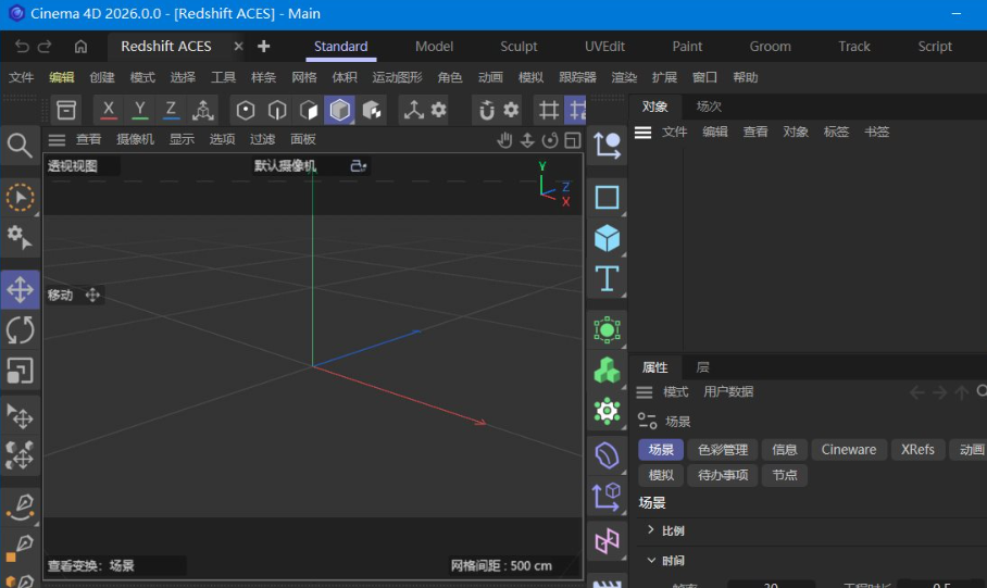 Maxon Cinema 4D 2026.3.0-神游资源网-第5张图片 Maxon Cinema 4D 2026.3.0-神游资源网-第5张图片