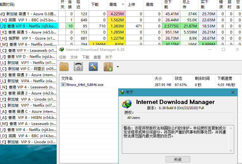 下载利器IDM v6.43.1绿色版-神游资源网-第6张图片 下载利器IDM v6.43.1绿色版-神游资源网-第6张图片
