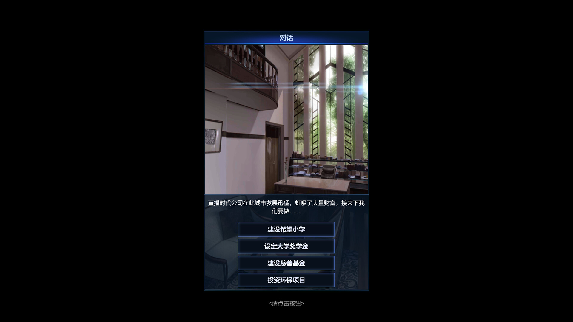《直播时代》中文版-神游资源网-第8张图片 《直播时代》中文版-神游资源网-第8张图片