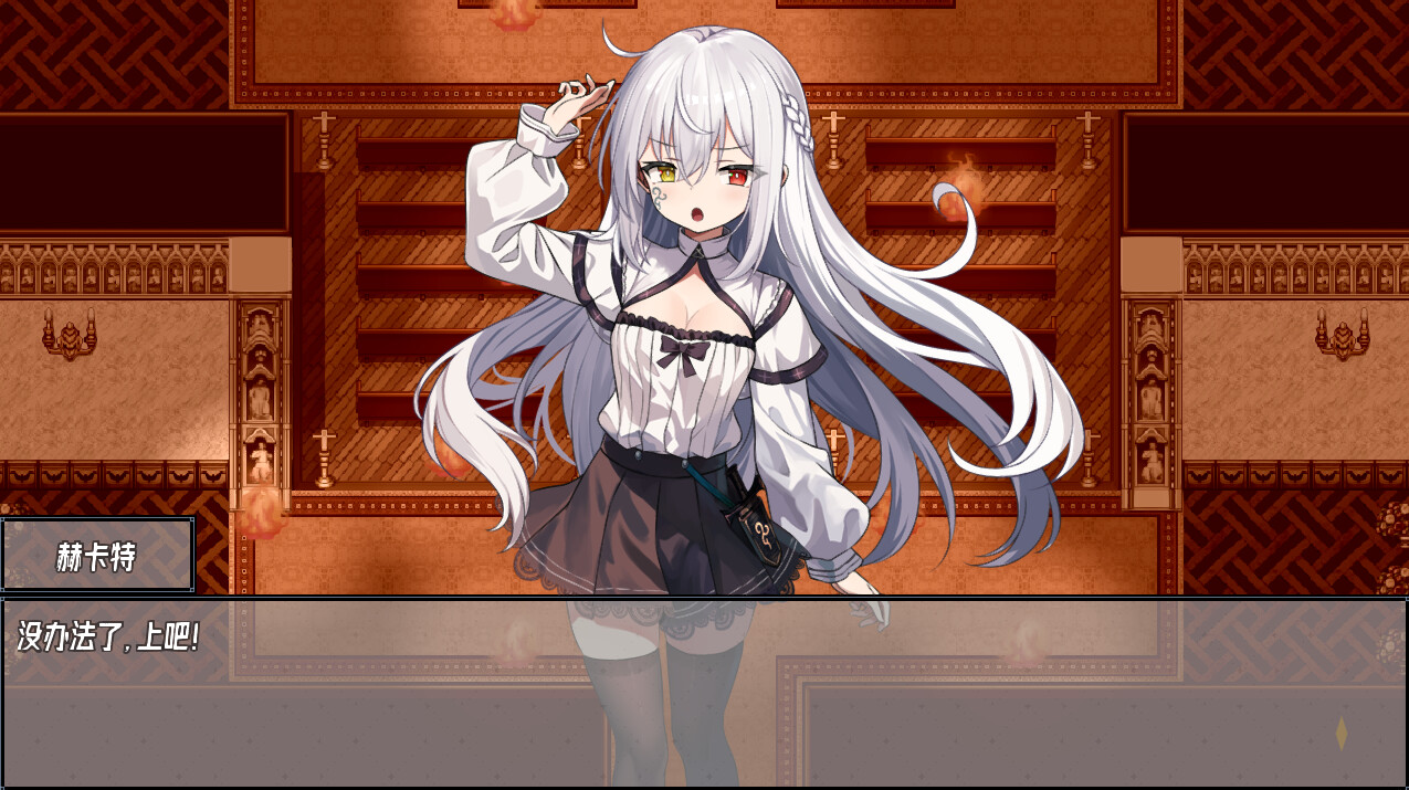 《神树残响》Build.20253015中文版-神游资源网-第7张图片