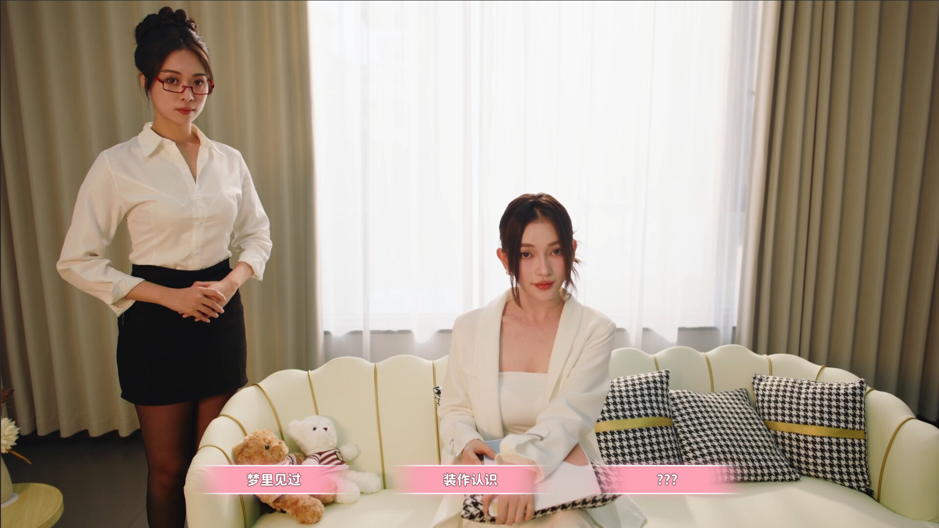 《女神的贴身男仆》中文版-神游资源网-第5张图片 《女神的贴身男仆》中文版-神游资源网-第5张图片