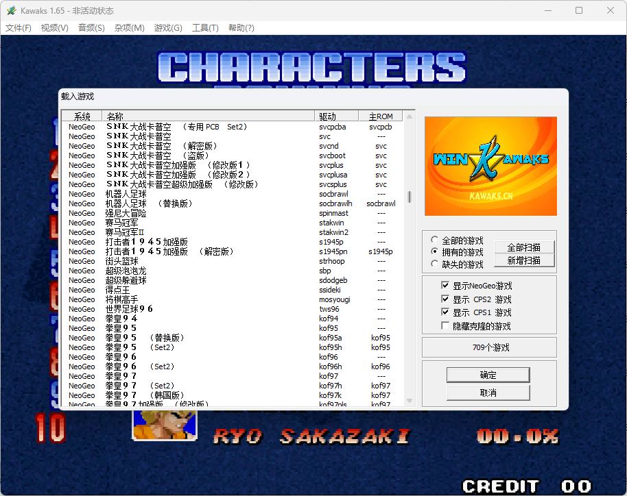 《Java/GBA/街机》游戏整合包合集-神游资源网-第7张图片