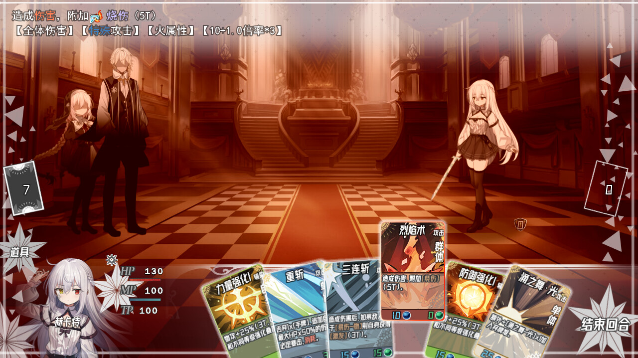 《神树残响》Build.20253015中文版-神游资源网-第8张图片