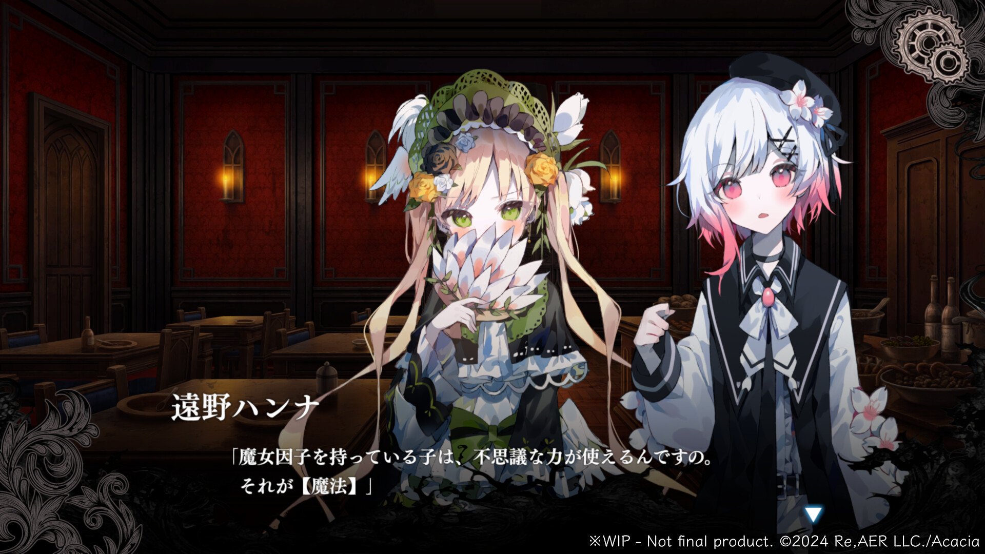 《魔法少女的魔女审判》中文版-神游资源网-第5张图片