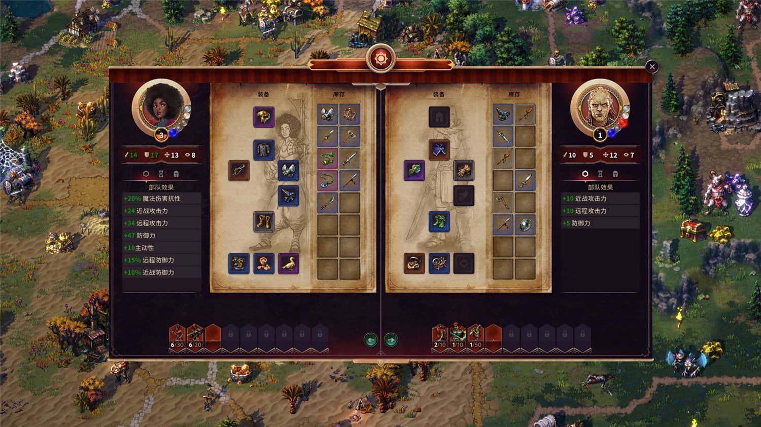 《征服之歌》v1.8.0中文版+全DLC-神游资源网-第7张图片