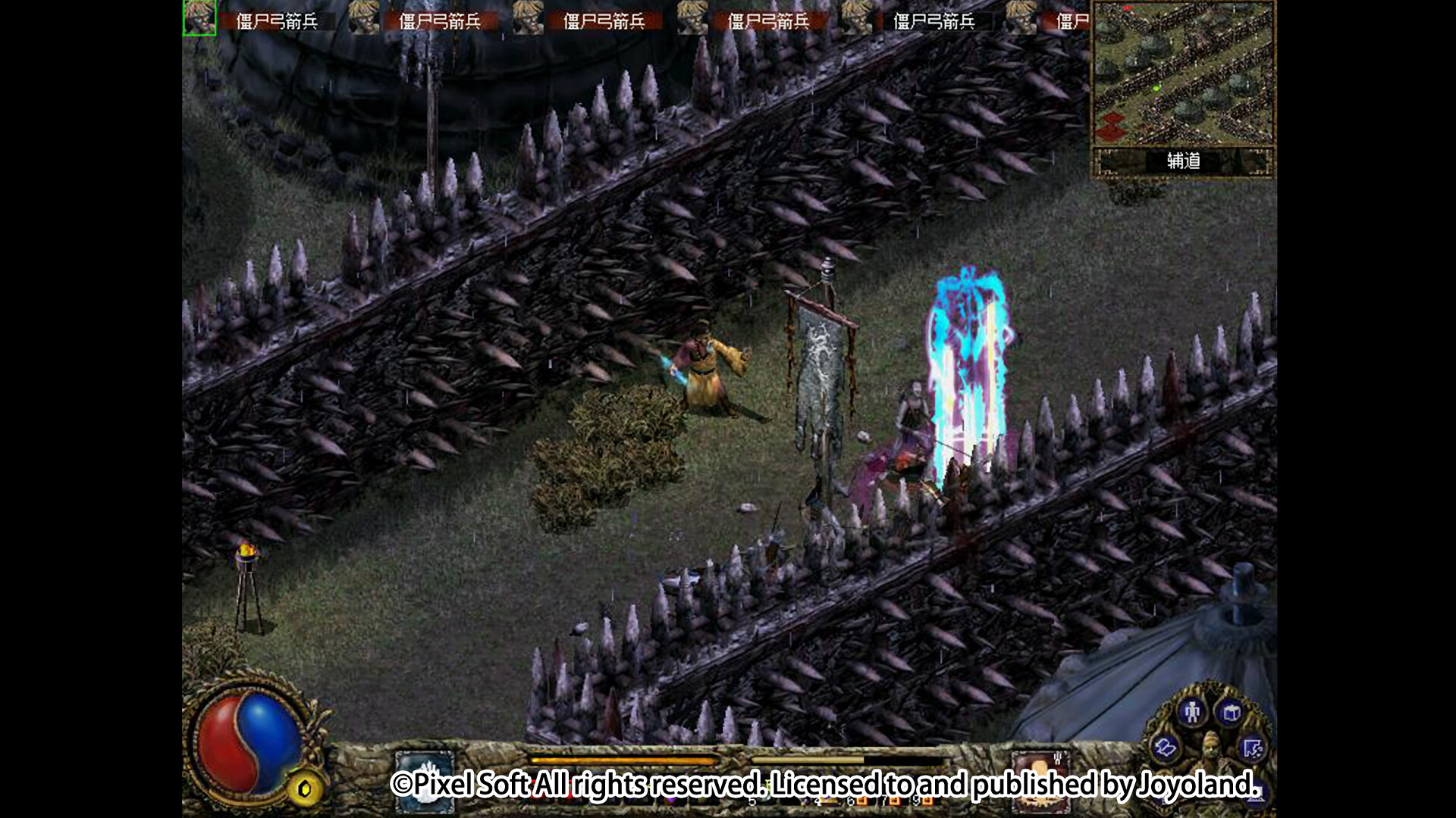 《刀剑封魔录外传：上古传说》中文版-神游资源网-第6张图片