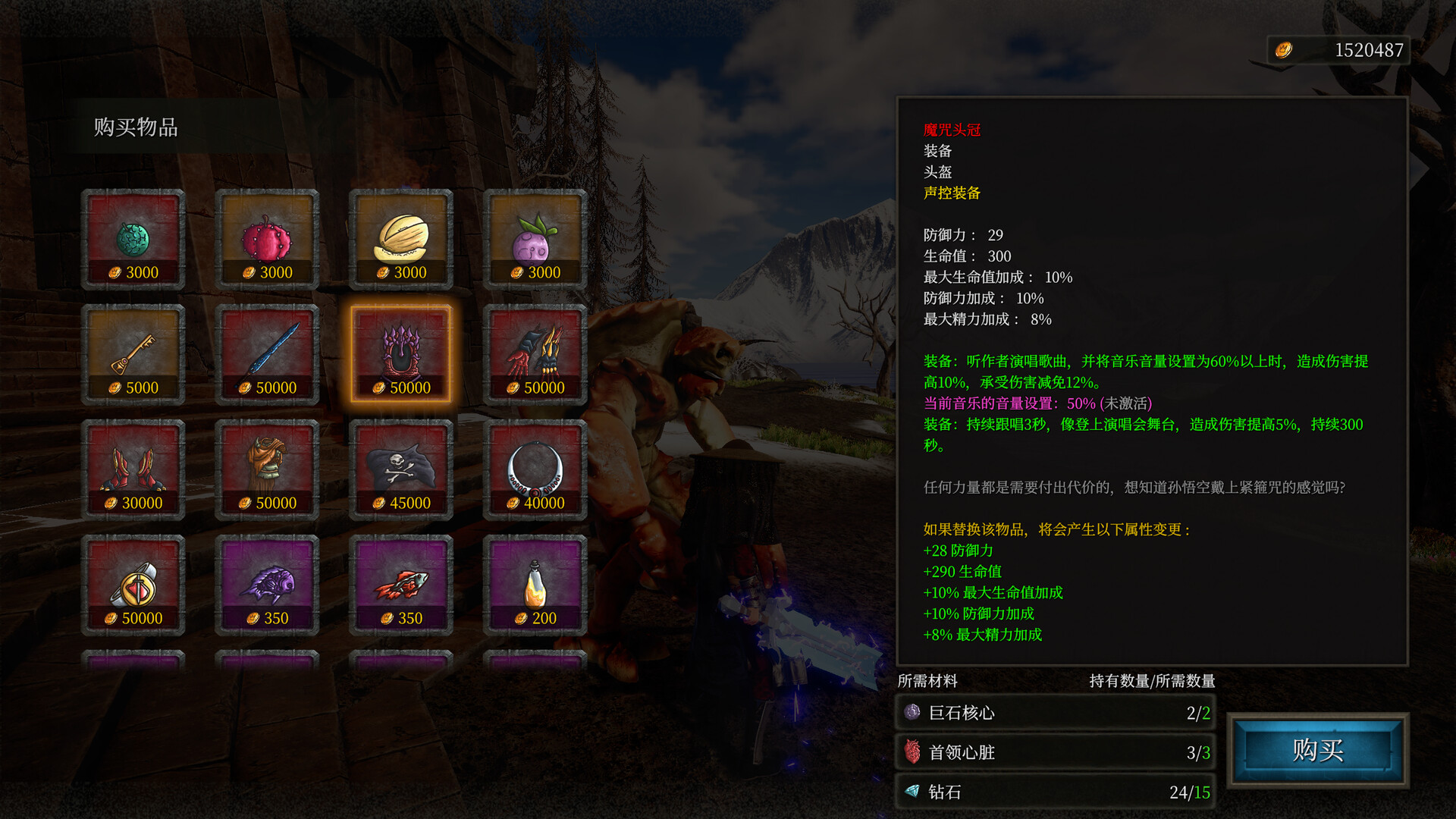 《奇怪的RPG 2》中文版-神游资源网-第8张图片