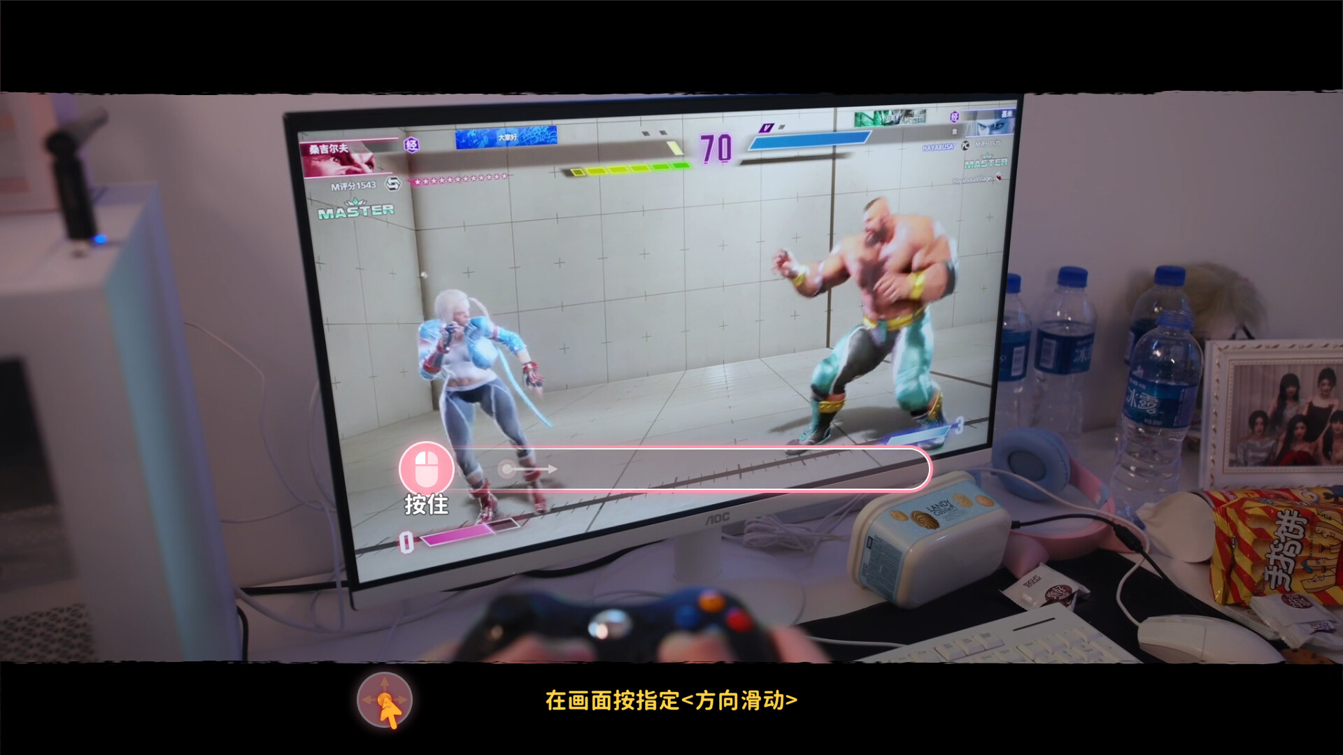 《女神的贴身男仆》中文版-神游资源网-第6张图片 《女神的贴身男仆》中文版-神游资源网-第6张图片