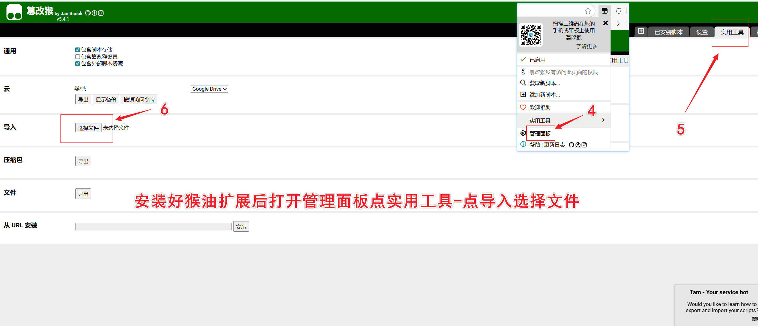 油猴百度搜索深度净化器 去除搜索结果广告-神游资源网-第5张图片