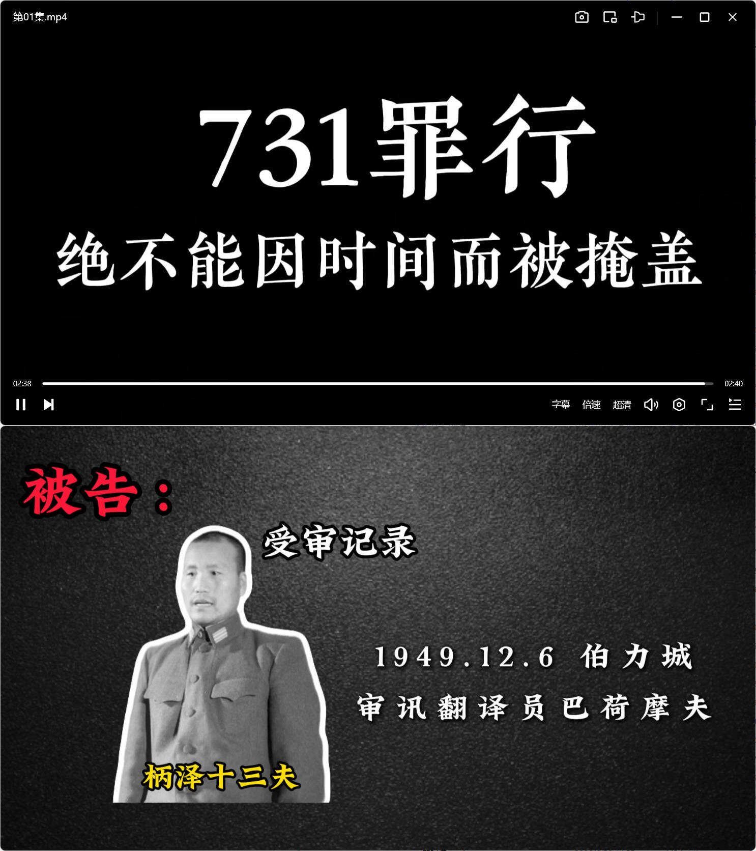 731实录:日本731部队历史资料与影像记录整理-神游资源网