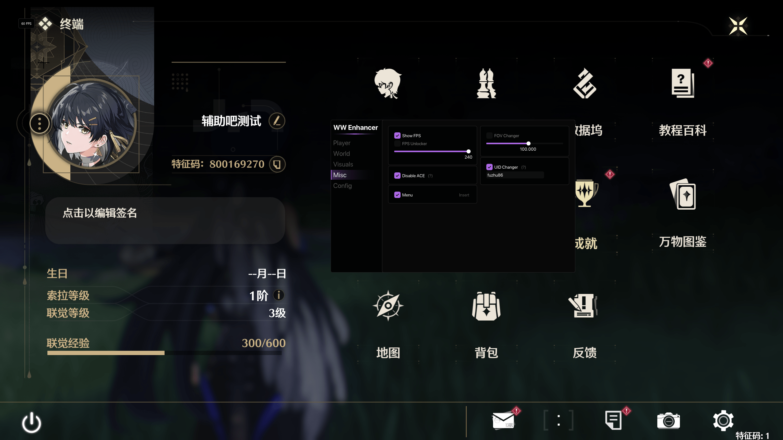 PC鸣潮·WW-神游资源网