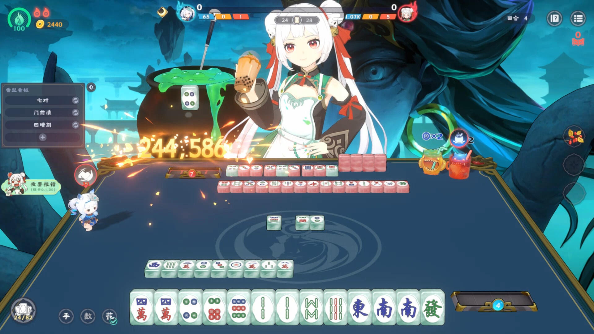 《我在地府打麻将》中文版-神游资源网-第6张图片