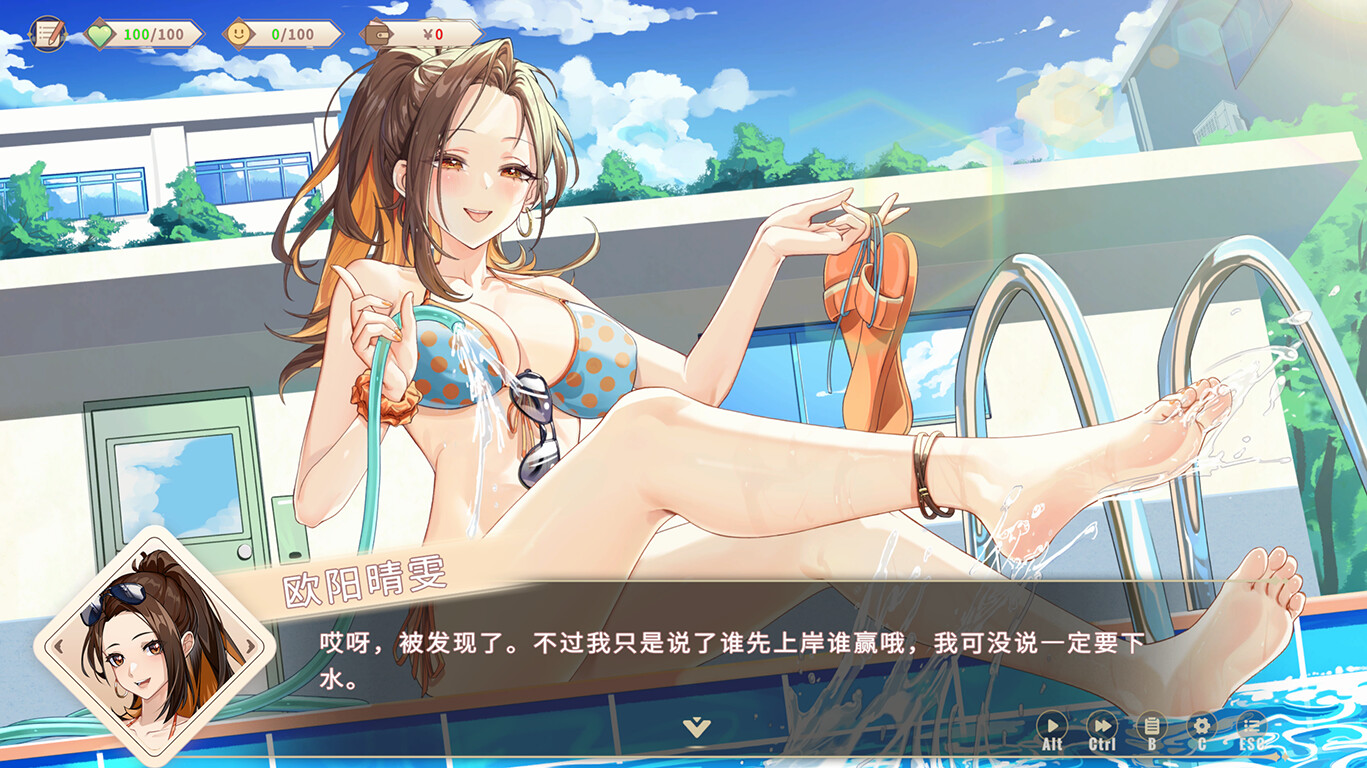 《我的时光:大学日记》中文版-神游资源网-第6张图片 《我的时光:大学日记》中文版-神游资源网-第6张图片