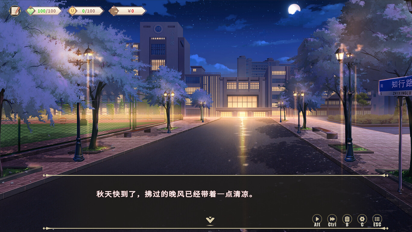 《我的时光:大学日记》中文版-神游资源网-第8张图片 《我的时光:大学日记》中文版-神游资源网-第8张图片