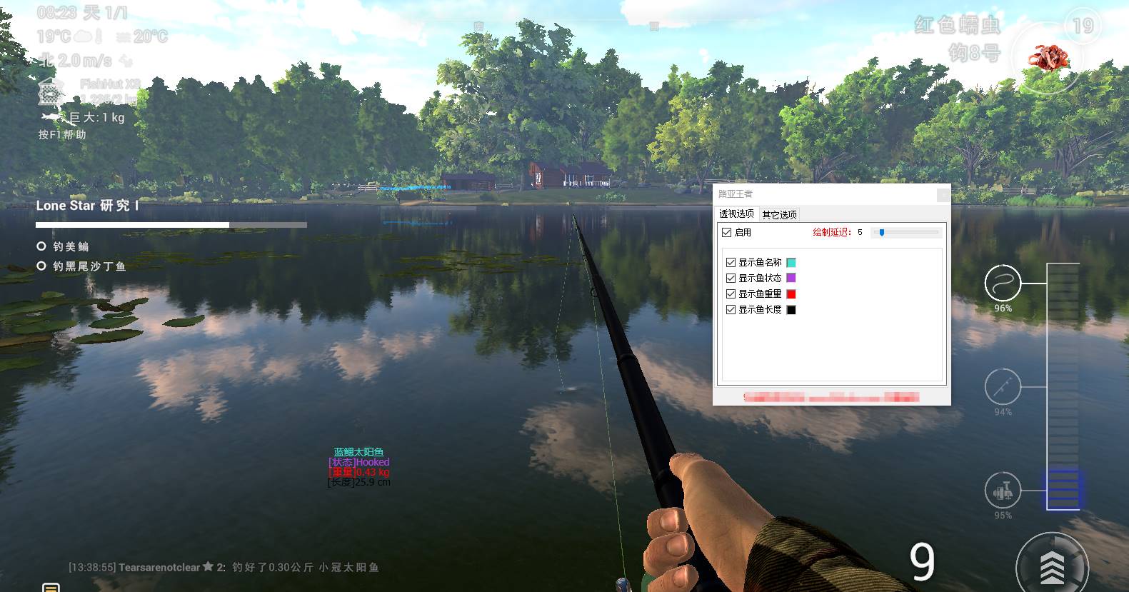 钓鱼世界 FishingPlanet 路亚王者-神游资源网