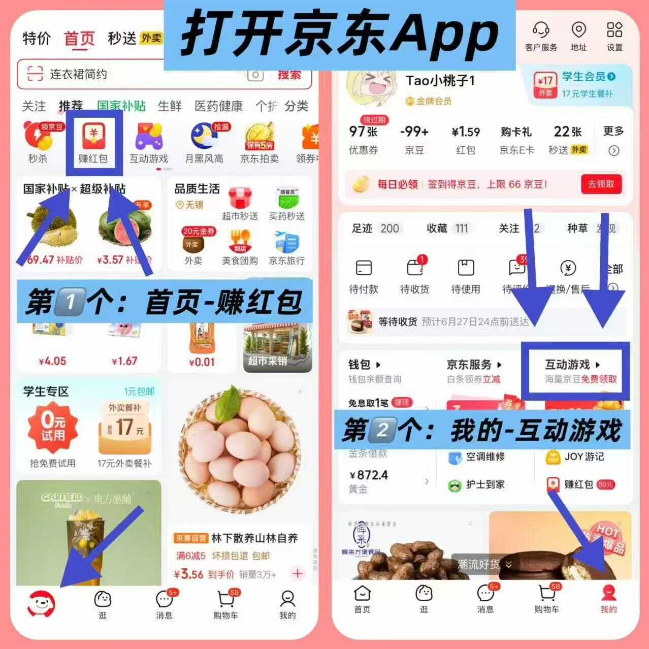 亰东0撸花露水/精油贴/洗手液-神游资源网