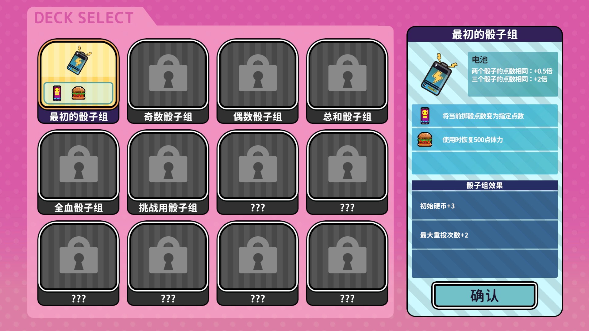 《血色郁娇游戏》中文版--第9张图片
