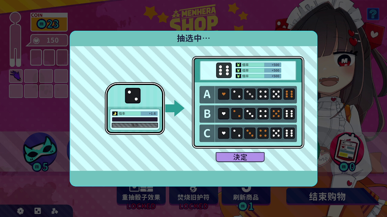 《血色郁娇游戏》中文版-神游资源网-第8张图片